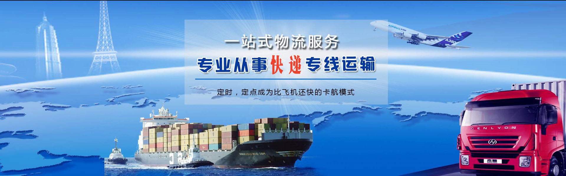 忻城到太原物流公司-忻城至太原物流专线-忻城空运到太原-优时通物流有限公司