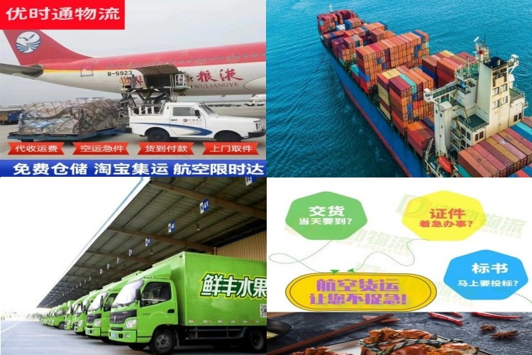忻城到太原航空货运公司-忻城到太原物流专线