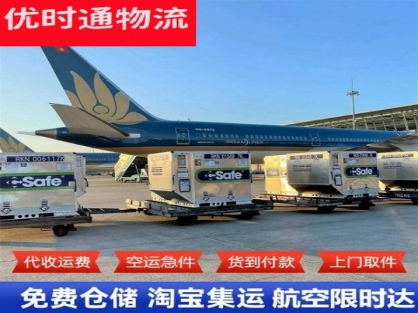 忻城到太原空运加急专线